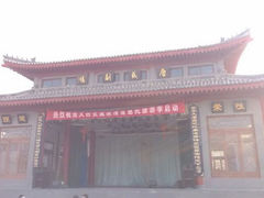 android_upload_pic-汤峪温泉碧水湾