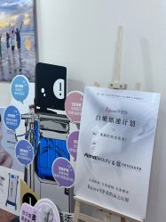 -海菲秀·飞顿牛奶光·LDM官方授权中心美轮美浣瓷感美肌