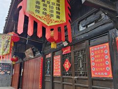 -后柳水乡