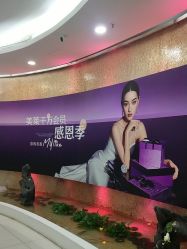 -广州美莱医疗美容医院