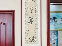 -昭德轩