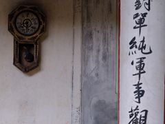 -古田会议纪念馆