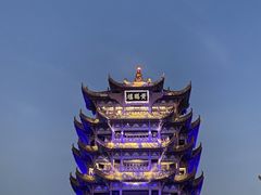 -黄鹤楼公园(黄鹤楼)