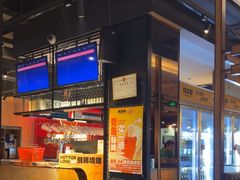 -蚝太郎 • 海鲜烧烤(Upark店)