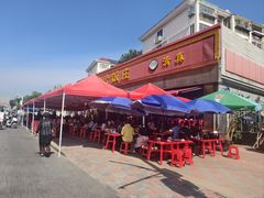 -同发号饭庄(复兴路店)