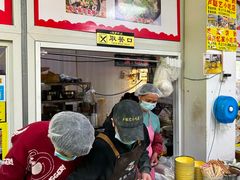 -卢聪艺小吃店(阳翟总店)