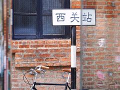 -广州西关永庆坊旅游区