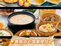 -馨越楼·点心·粤菜(赤坎店)