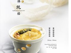 佛跳墙-蟹榭·本帮江浙菜·蟹宴(五角场合生汇商场店)