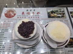 -义顺牛奶公司(新马路老店)