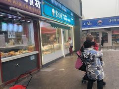 -紫光园清真北京小吃(三合庄店)