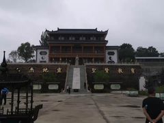 -貂蝉故里故园(傅山苑)