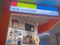 -方快—照相馆(七宝领展广场店)