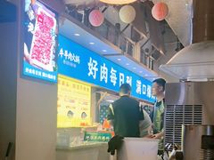 -乔先生涮肉·鲜活牛羊肉火锅(塘沽店)