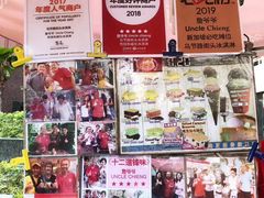 -詹爷爷乌节路街头冰淇淋