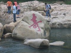 景点-四会奇石河风景区