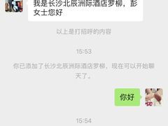 -长沙北辰洲际酒店-兰调全日餐厅