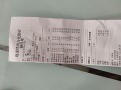 -勇利赵家烤肉坊(含光路店)