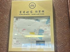 -苏州独墅湖书香世家酒店