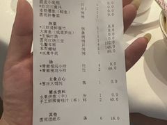 -圆苑(静安寺店)