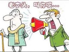 -AudioNova 海之声助听器峰力助听器索诺瓦自营店(北京店)