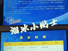 -正佳冰河湾真冰滑冰场