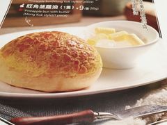 -太兴餐厅(东方广场分店)