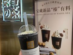 -奈雪的茶(新天地广场PRO店)