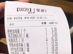 -88号小吃店·经典云南菜·地道纳西美食