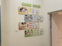 -培飞思维启蒙·益智游戏·科学探索(城西银泰店)