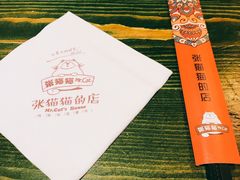 -张猫猫爱吃鱼