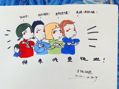 -饭怕鱼·黄焖鲟龙鱼(湖大店)