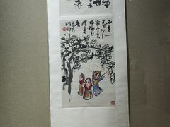 -烟台市博物馆