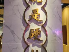 门面-么子烤肉(化龙池店)
