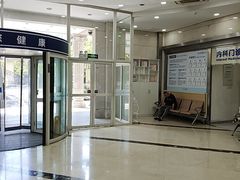 -上海仁爱医院