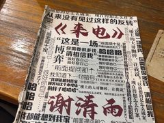 -鱼塘剧本推理桌游吧