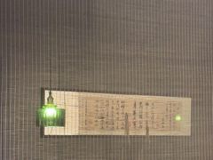 -沼津港精致料理·寿喜烧·烧鸟(龙湖南桥天街日料榜单店)
