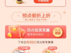 -CoCo都可(恒隆456店)