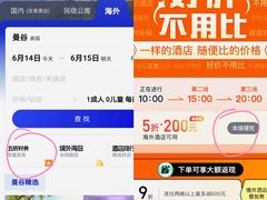 -铜锣湾如心酒店