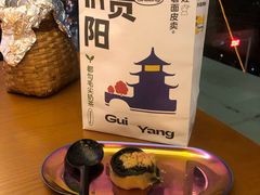 -包整·丝娃娃(一览甲秀楼风景店)