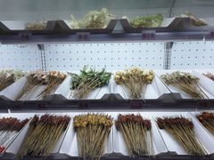 串串-搓火大都会(广安门总店)
