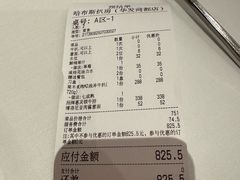 -哈布斯扒房(华发商都店)
