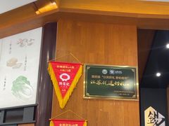 -锡笼记·无锡小笼(方塔店)