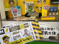 -上街里市集(悦喜客来广场店)