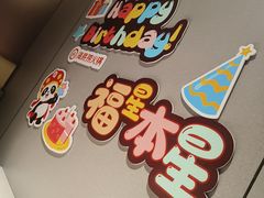-海底捞火锅(汕头苏宁广场店)
