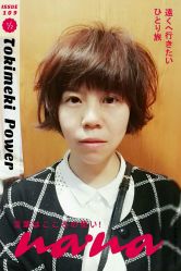 蛋卷发-水灵珑美容造型中心