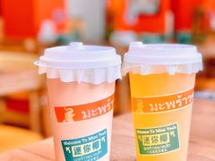 -迷你椰·泰式大排档(湖州衣裳街店)
