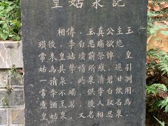 -敬亭山风景名胜区