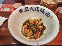 -李犟大爆鳝面·手工蟹黄包(湖滨西湖店)