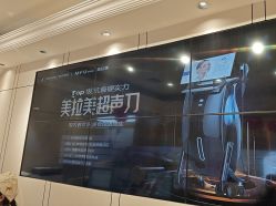 -沈阳名流美容医院